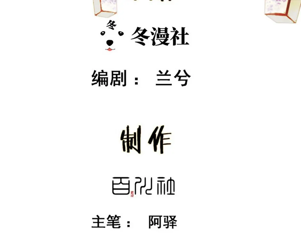 第28话 反复试探1