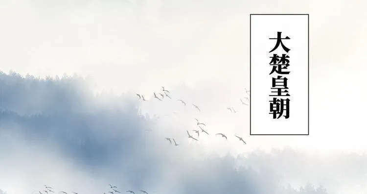 第1话 迎亲花轿4