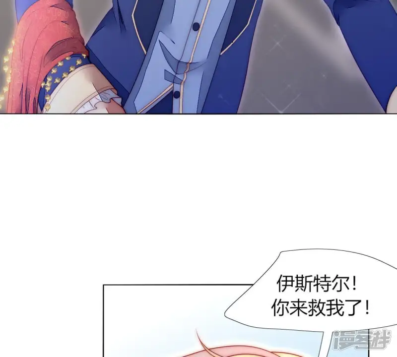 第24话 可惜了这上好的绸缎。3