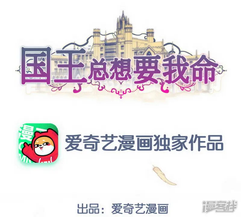 第86话 别担心0