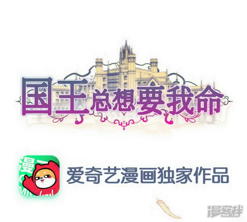 第120话 打算怎么阻止我？0