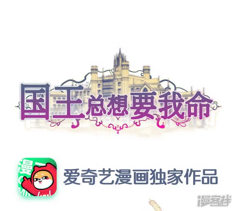 第42话 我终于见到你了…0