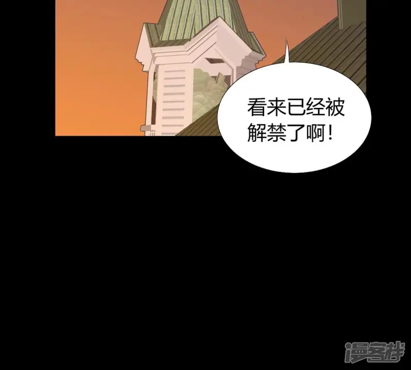 第120话 打算怎么阻止我？4