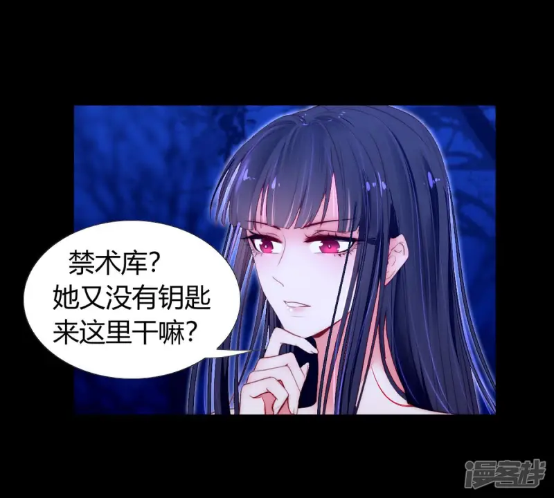 第70话 再见了裴依2