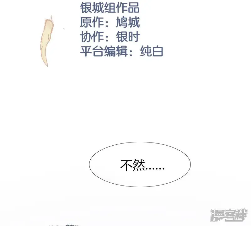 第9话 你马上就要当父亲了1