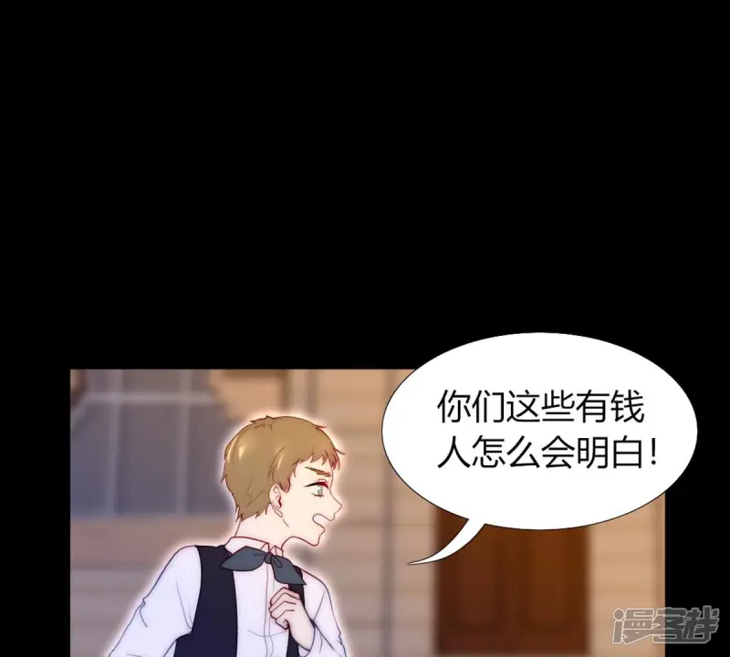 第58话 你觉得呢？4