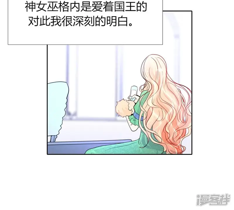 第97话 我可以留下来吗？3