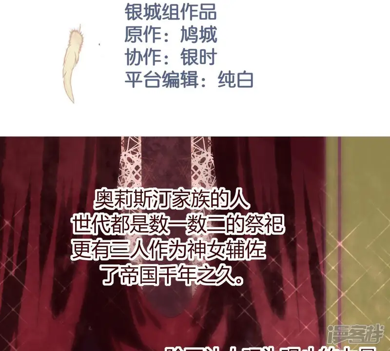 第5话 父亲好像不太喜欢我…1