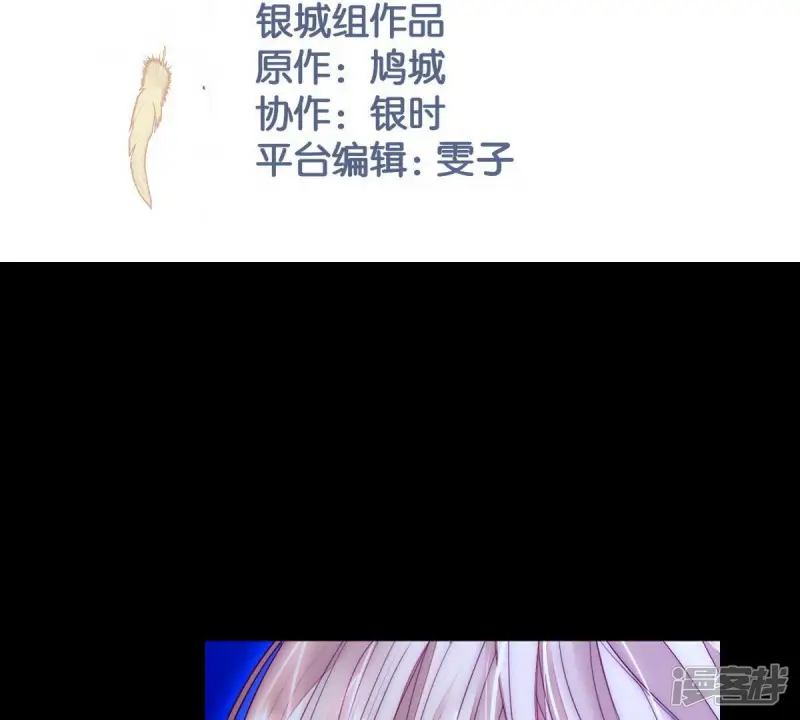 第43话 我才是你父亲呀…1