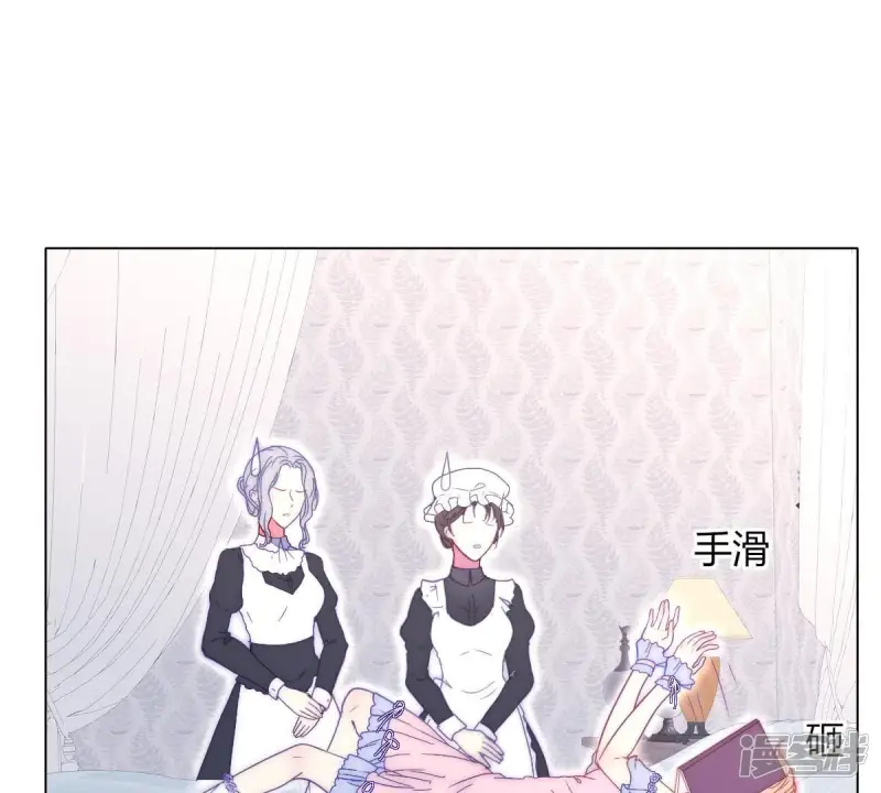 第36话 这就是传说中的喵喵？4