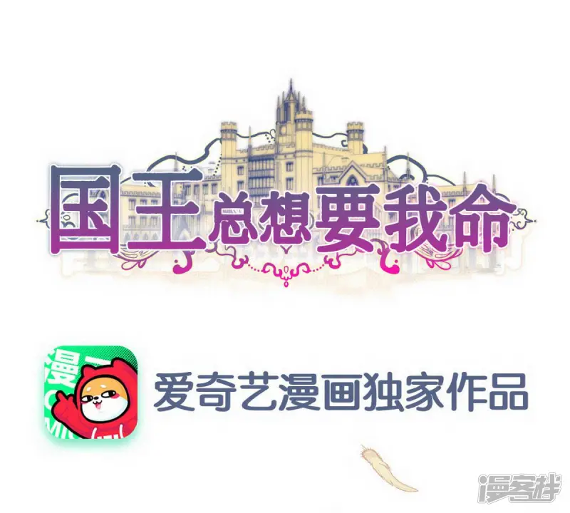 第59话 可恶得魔女！0
