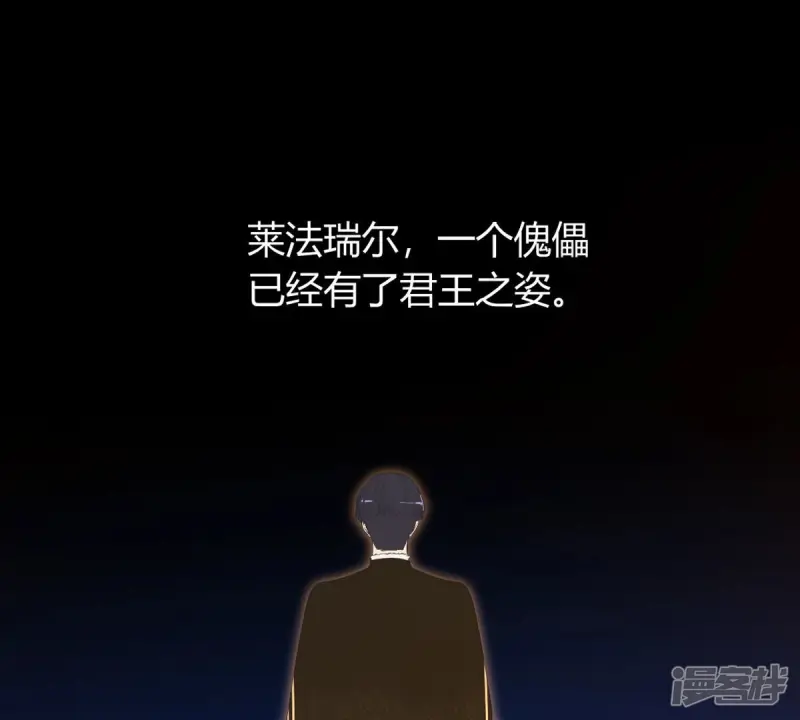 第86话 别担心4