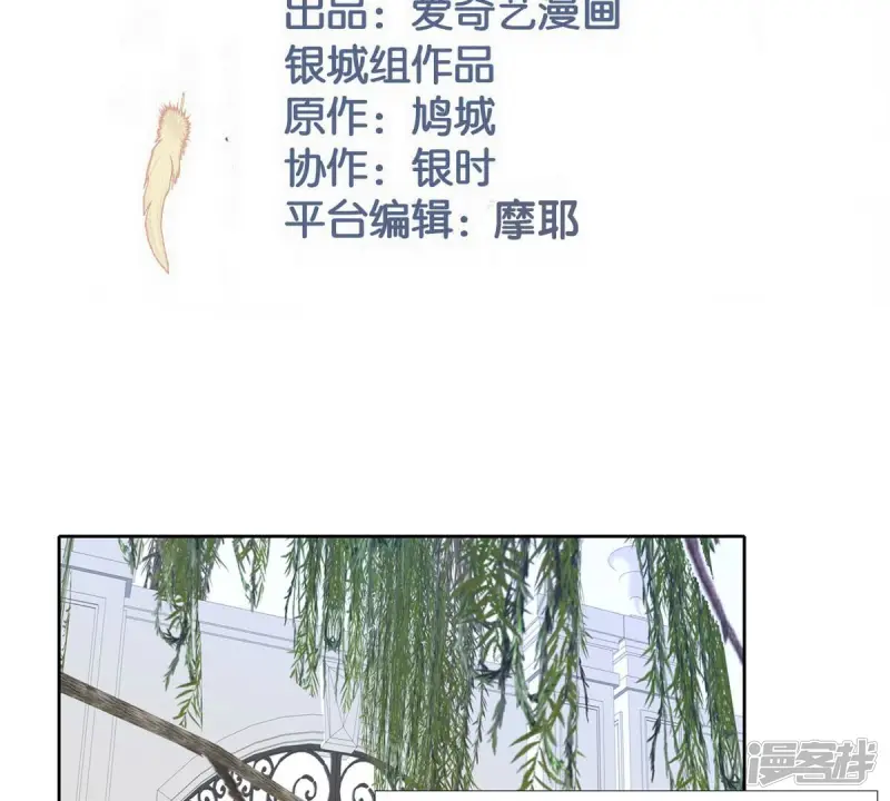 第97话 我可以留下来吗？1