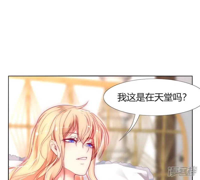 第25话 他和以前不同了2