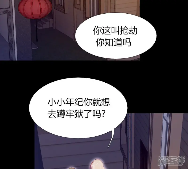第58话 你觉得呢？2