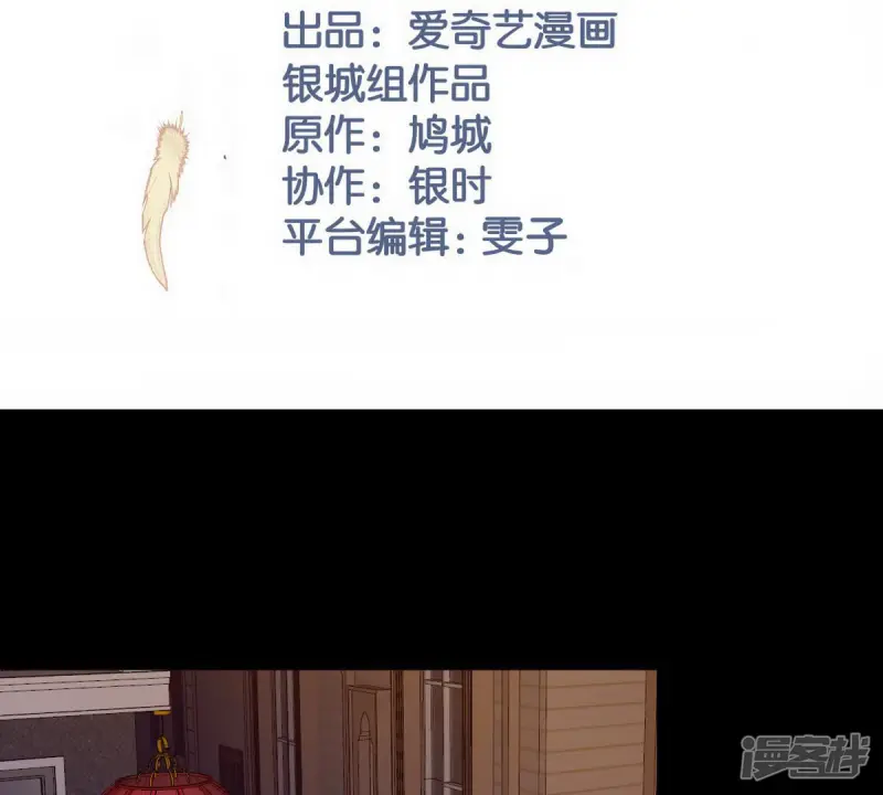 第58话 你觉得呢？1