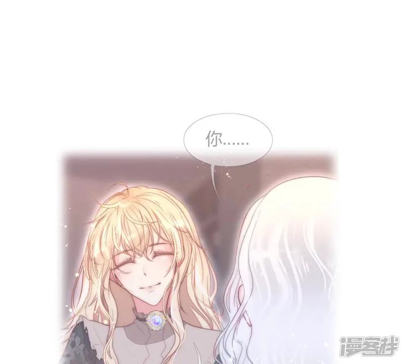 第65话 名叫“莱法瑞尔”4