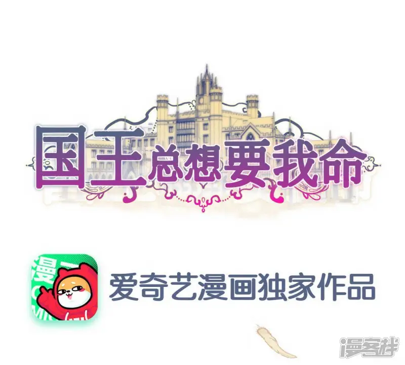 第41话 您不是对猫过敏吗？0