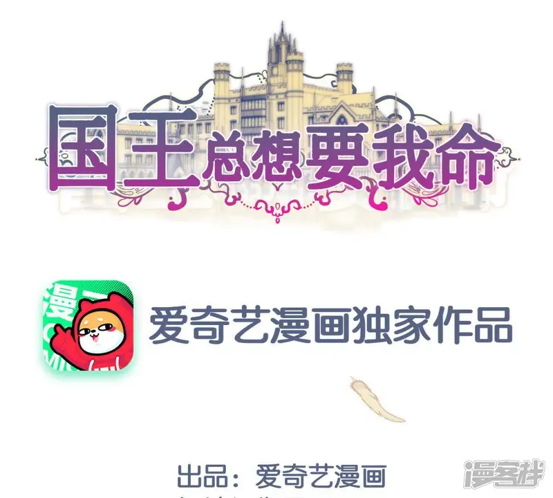 第2话 你辜负了我，罪无可恕！0