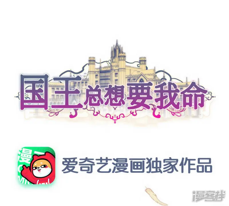 第52话 爸爸还会来看你的！0