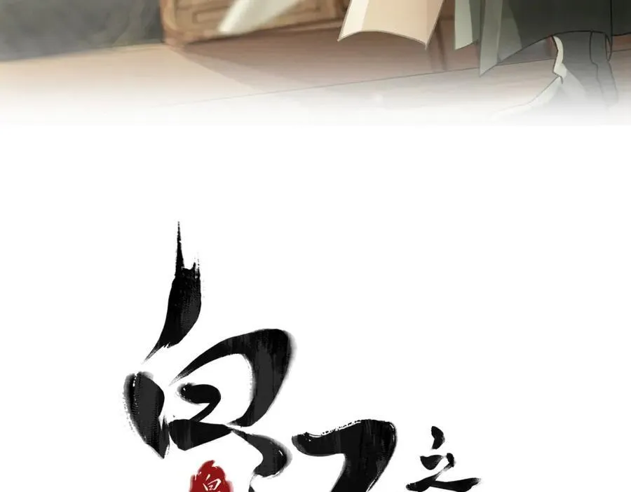 第16话 回家2
