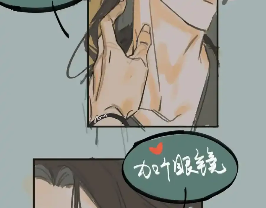 白泽之魔王攻略计划完结篇漫画,番外小剧场＆付费公告4图