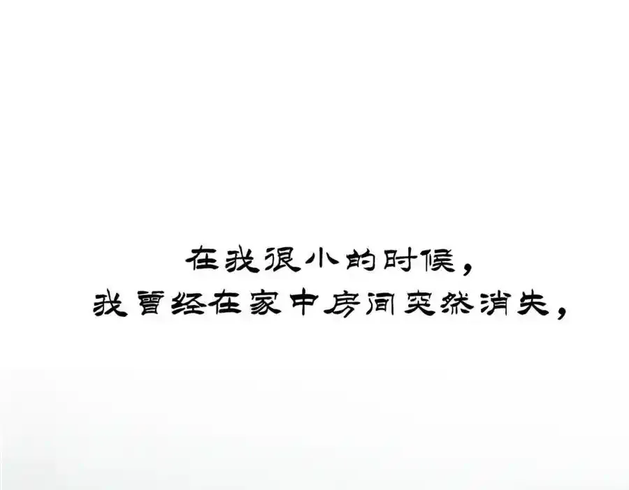 序章2