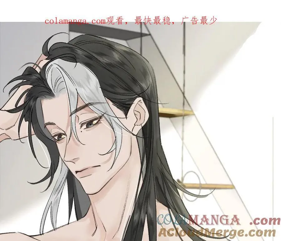 白泽之魔王攻略计划完结篇漫画,第18话 更衣1图