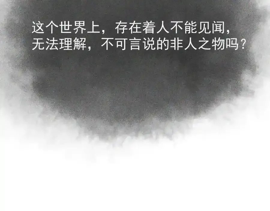 序章1