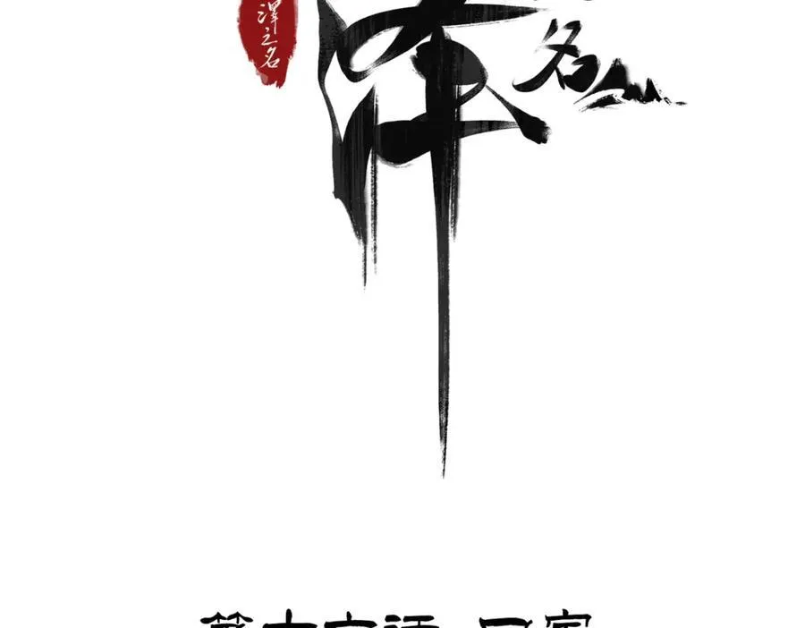 第16话 回家3
