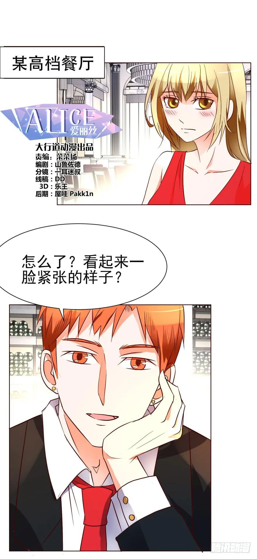 第十六回0