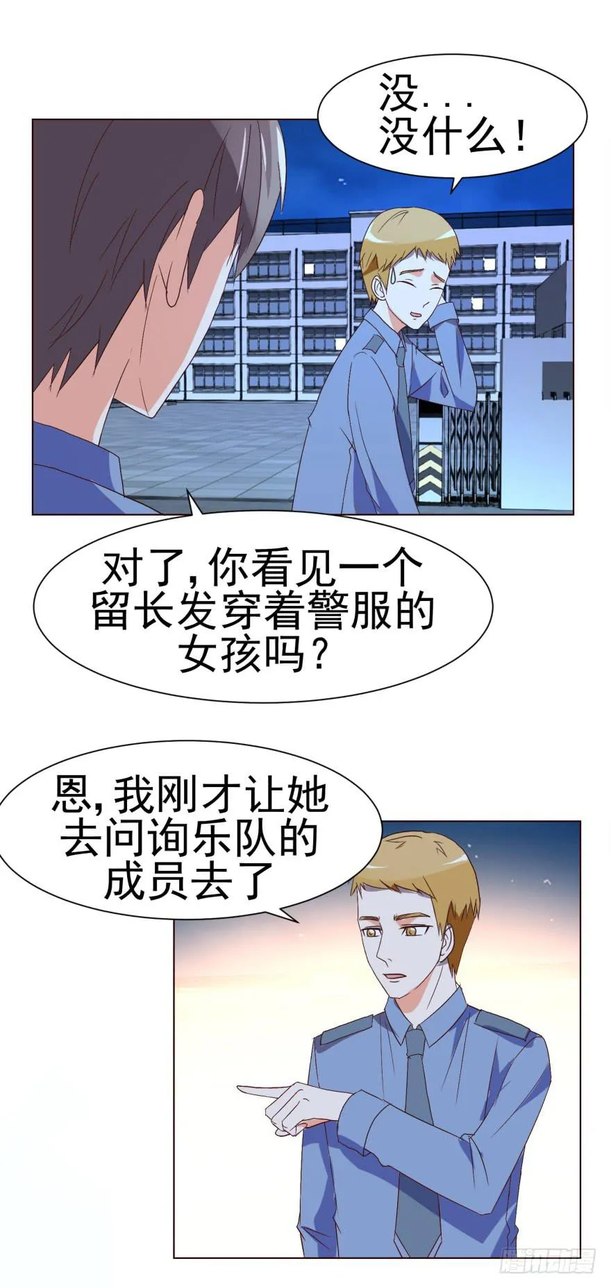 第十一回1