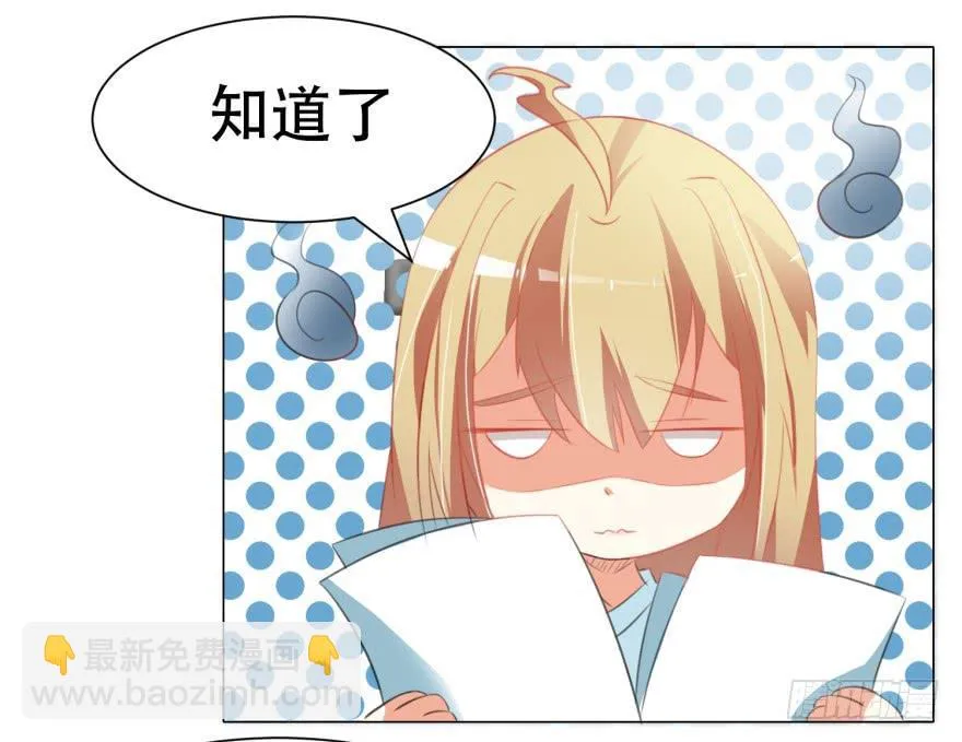 第二十五回2