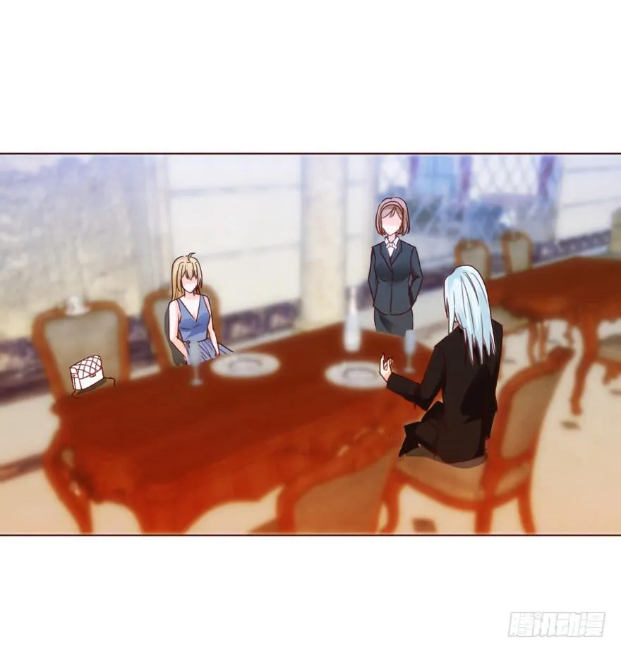 爱丽丝Alice减肥药在哪里买漫画,第六回3图