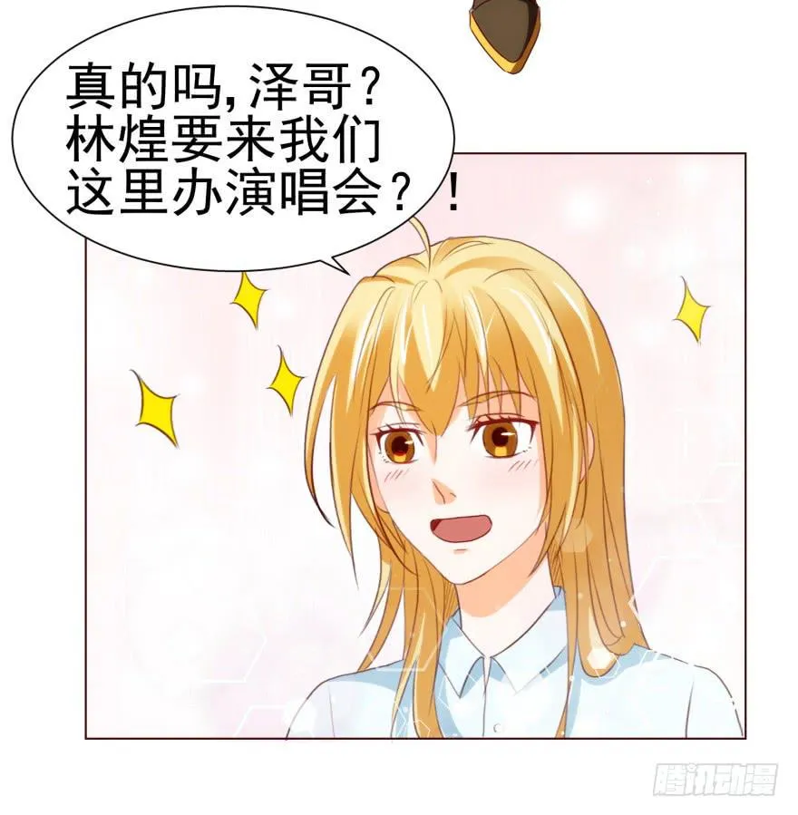 第八回1