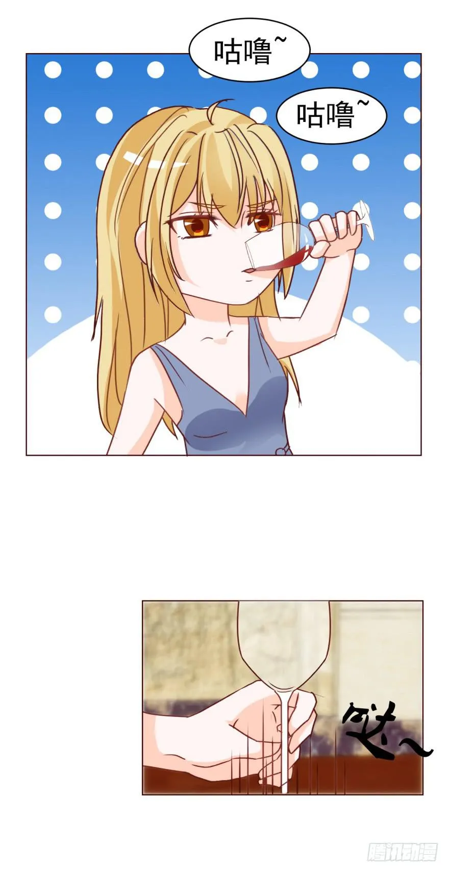 爱丽丝Alice减肥药在哪里买漫画,第六回5图