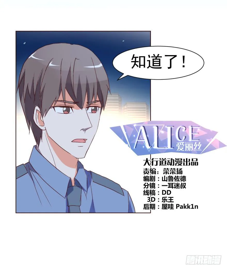 第十一回2