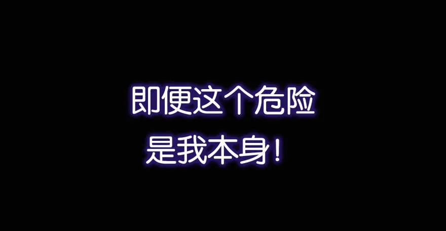 爱丽丝Alice减肥药在哪里买漫画,预告4图