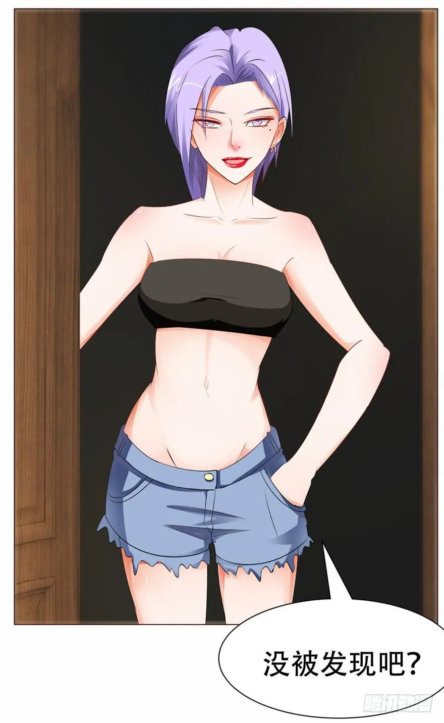 爱丽丝Alice和胖虎漫画,第二十三回5图