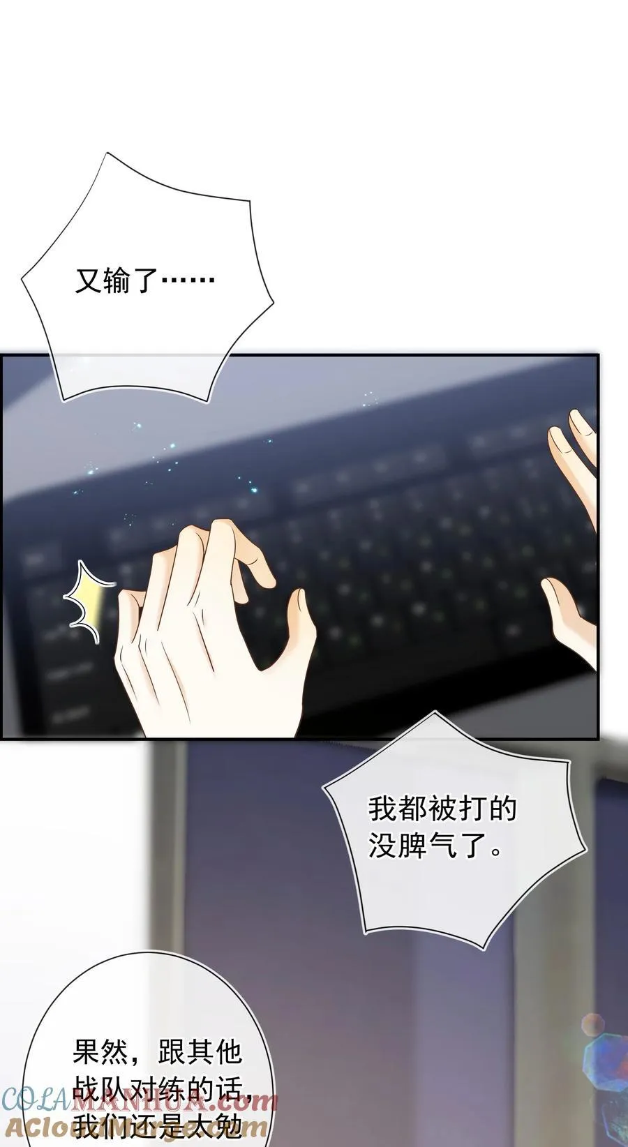 028 哥哥怎么和别人那么亲近！！2