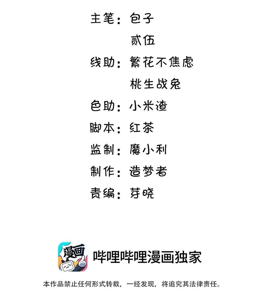 008 睡在了他怀里？！1