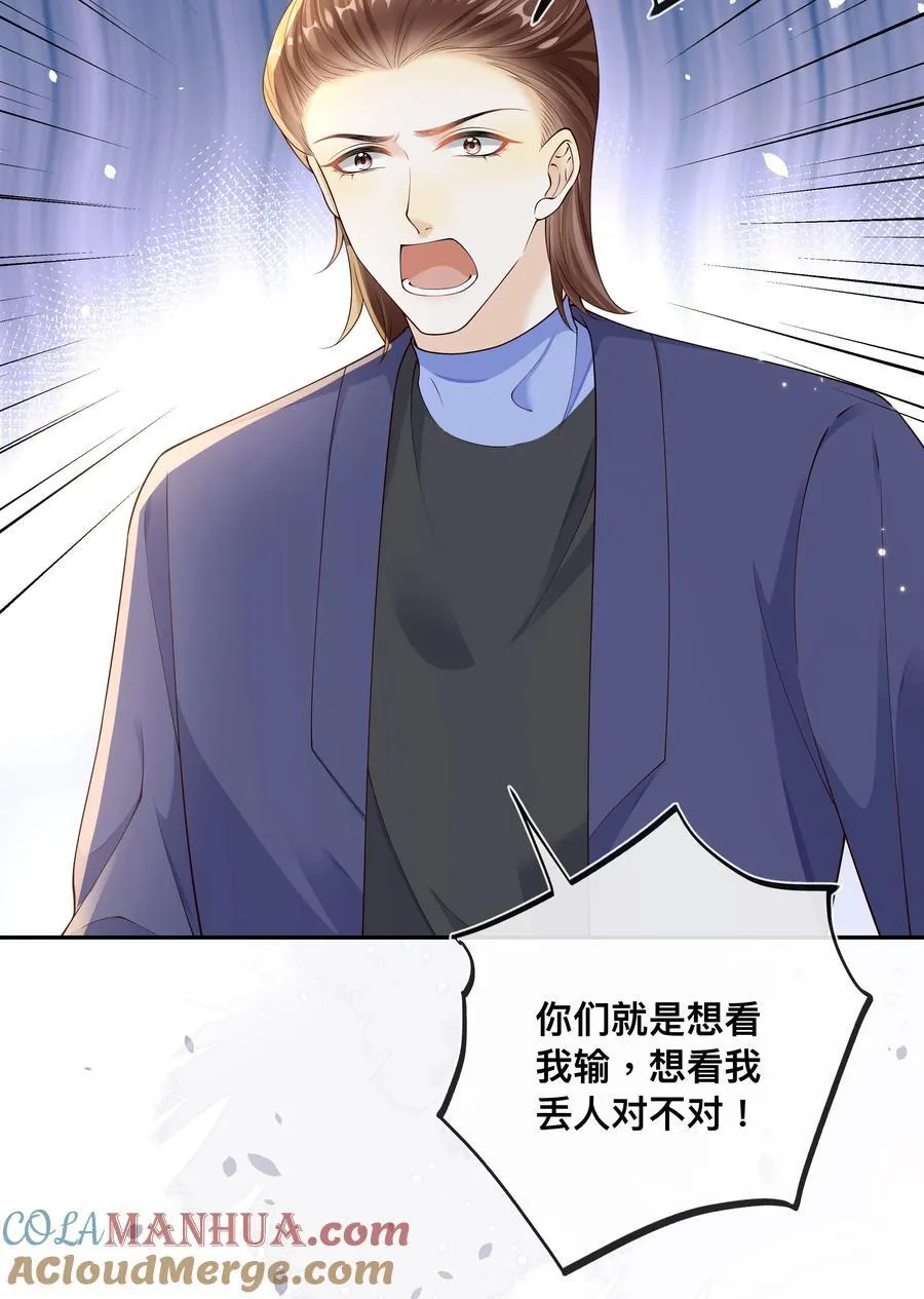 035 你们要小心！4