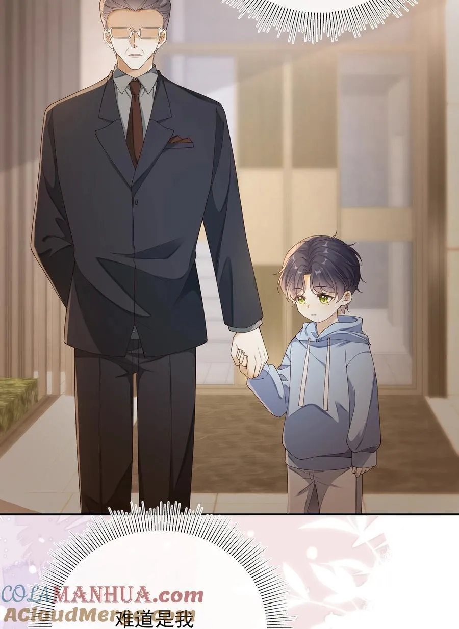 023 挑拨离间！4