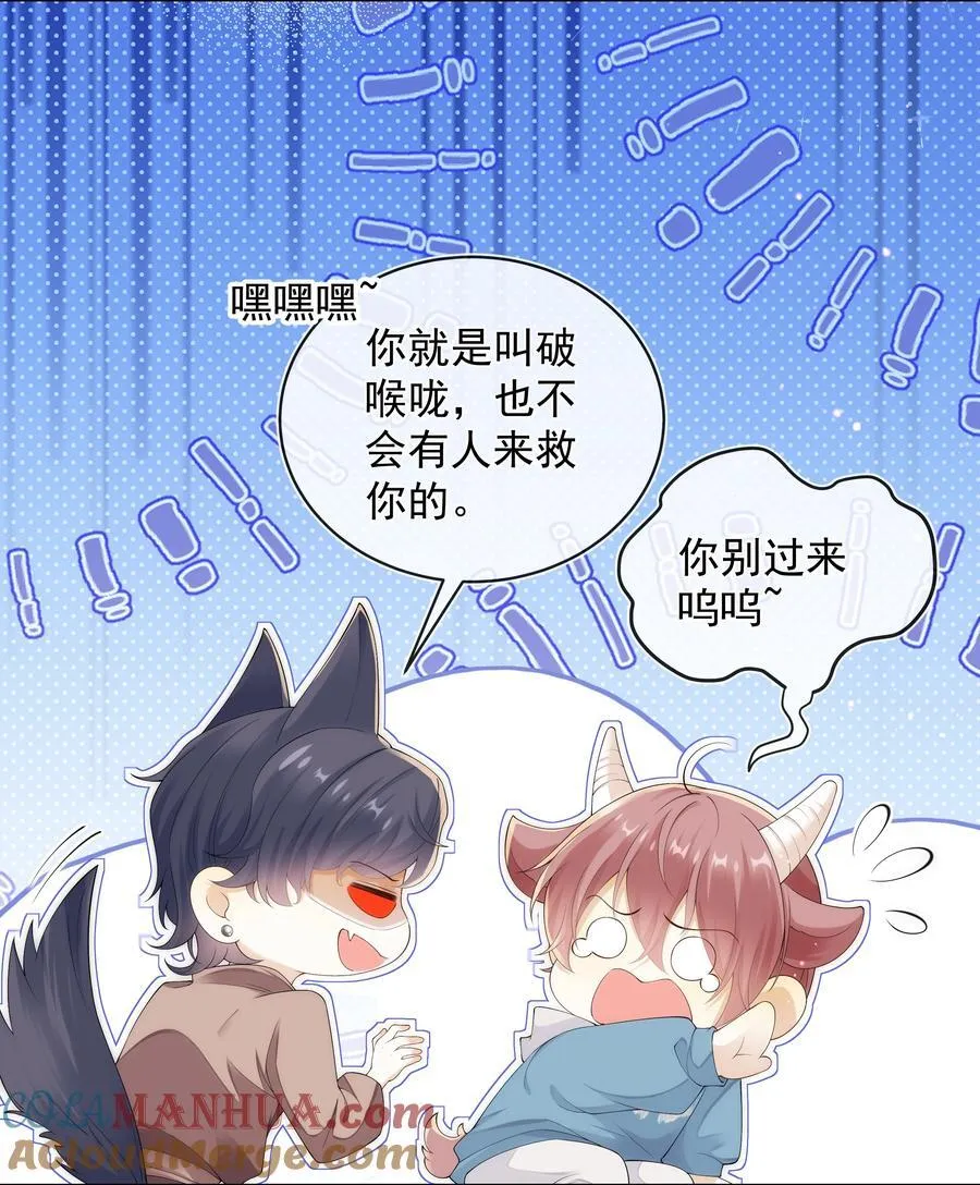 011 哥哥别走！4