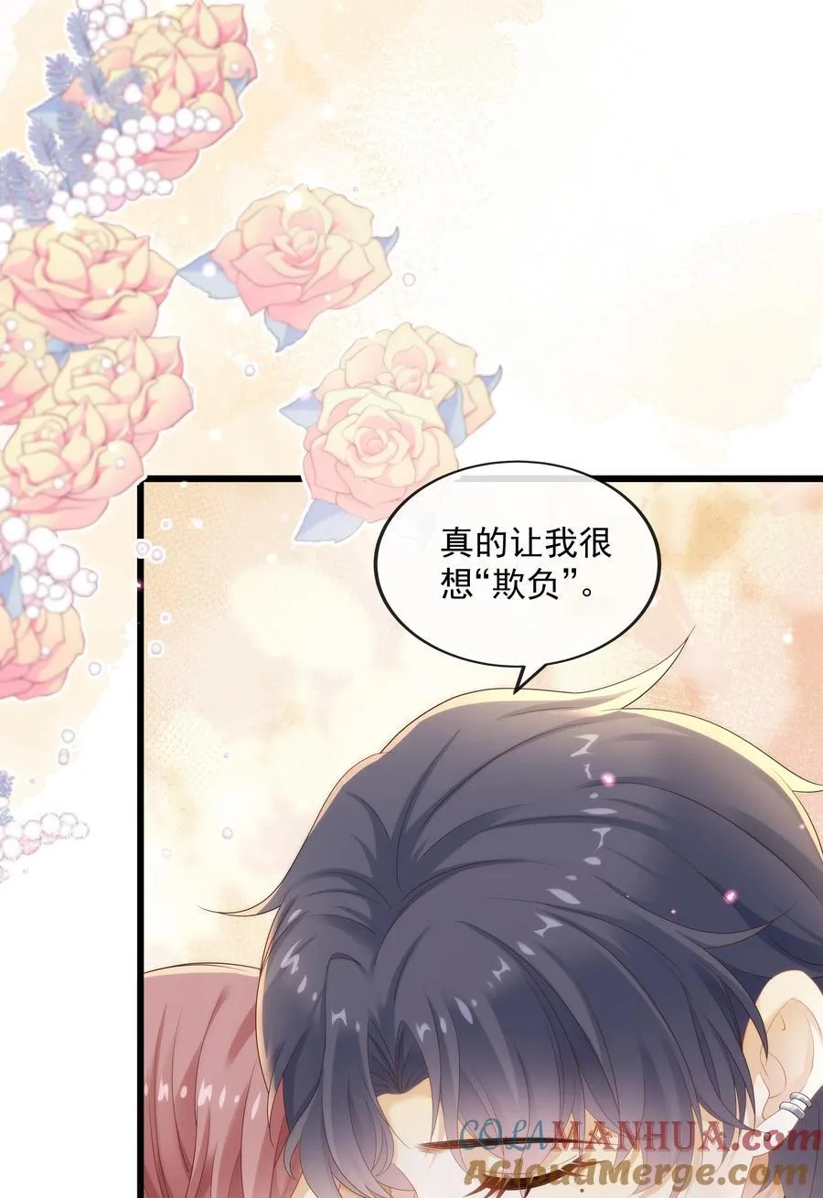 008 睡在了他怀里？！2