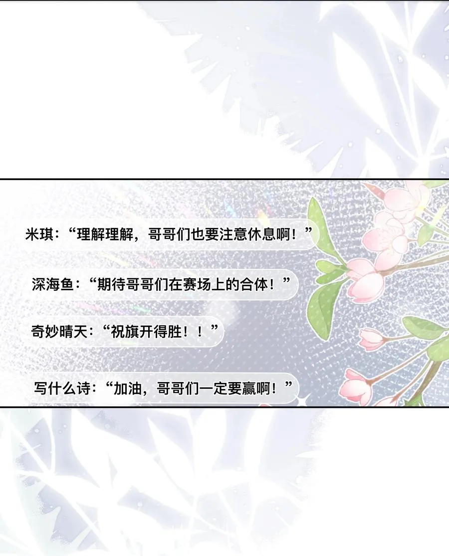 034 被算计了？！3