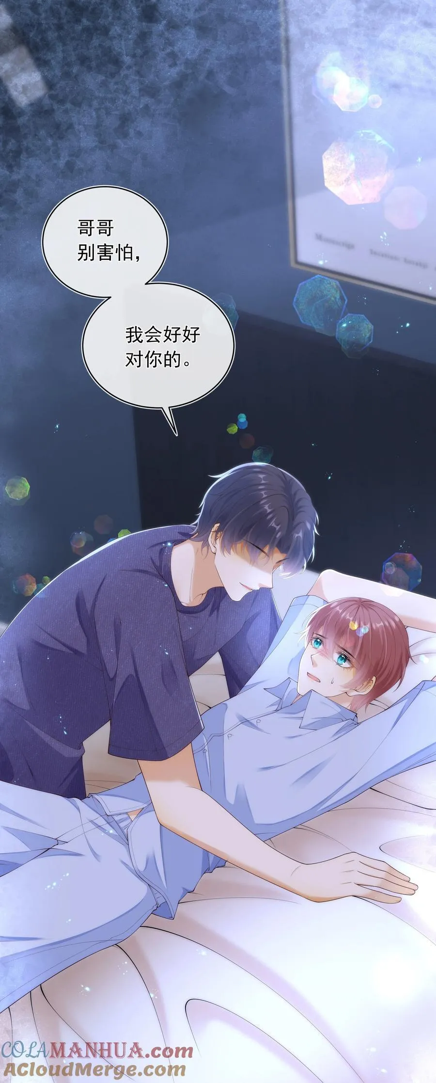 018 哥还在生气吗？2