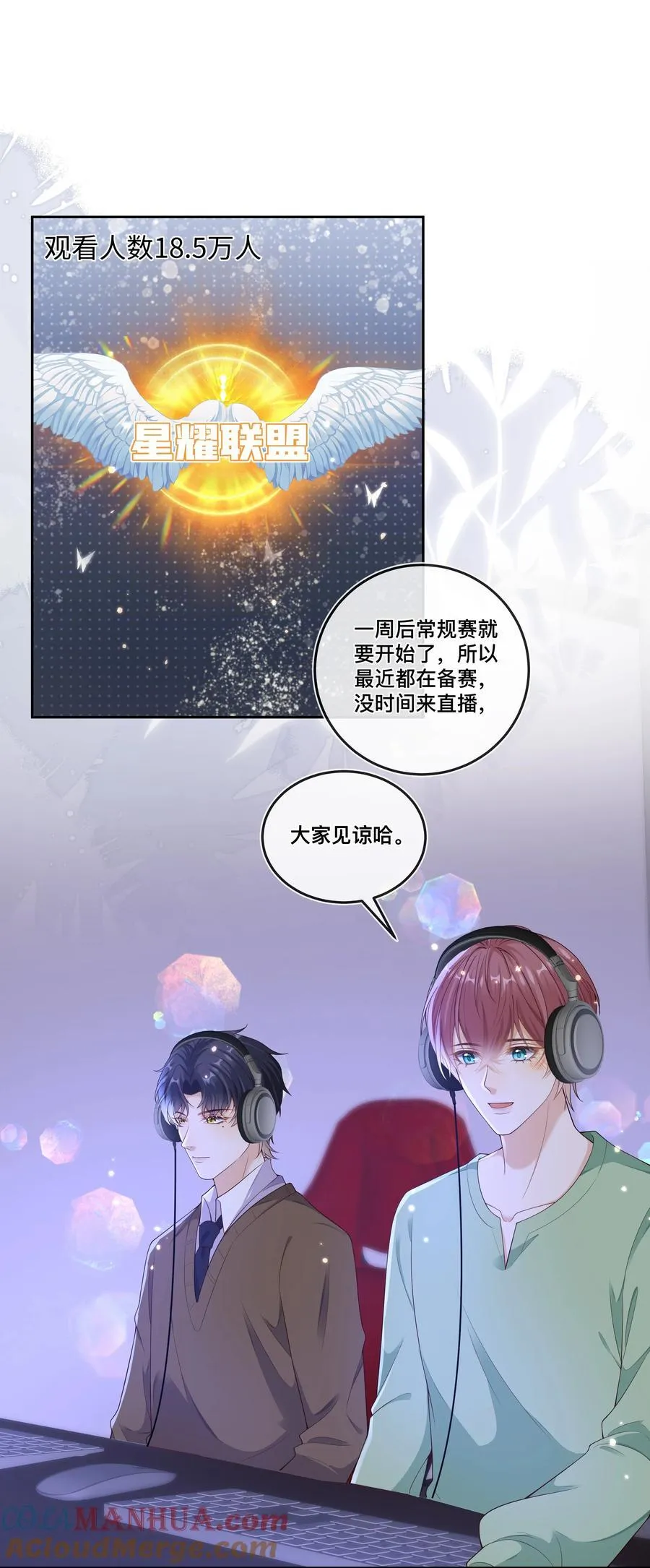 034 被算计了？！2
