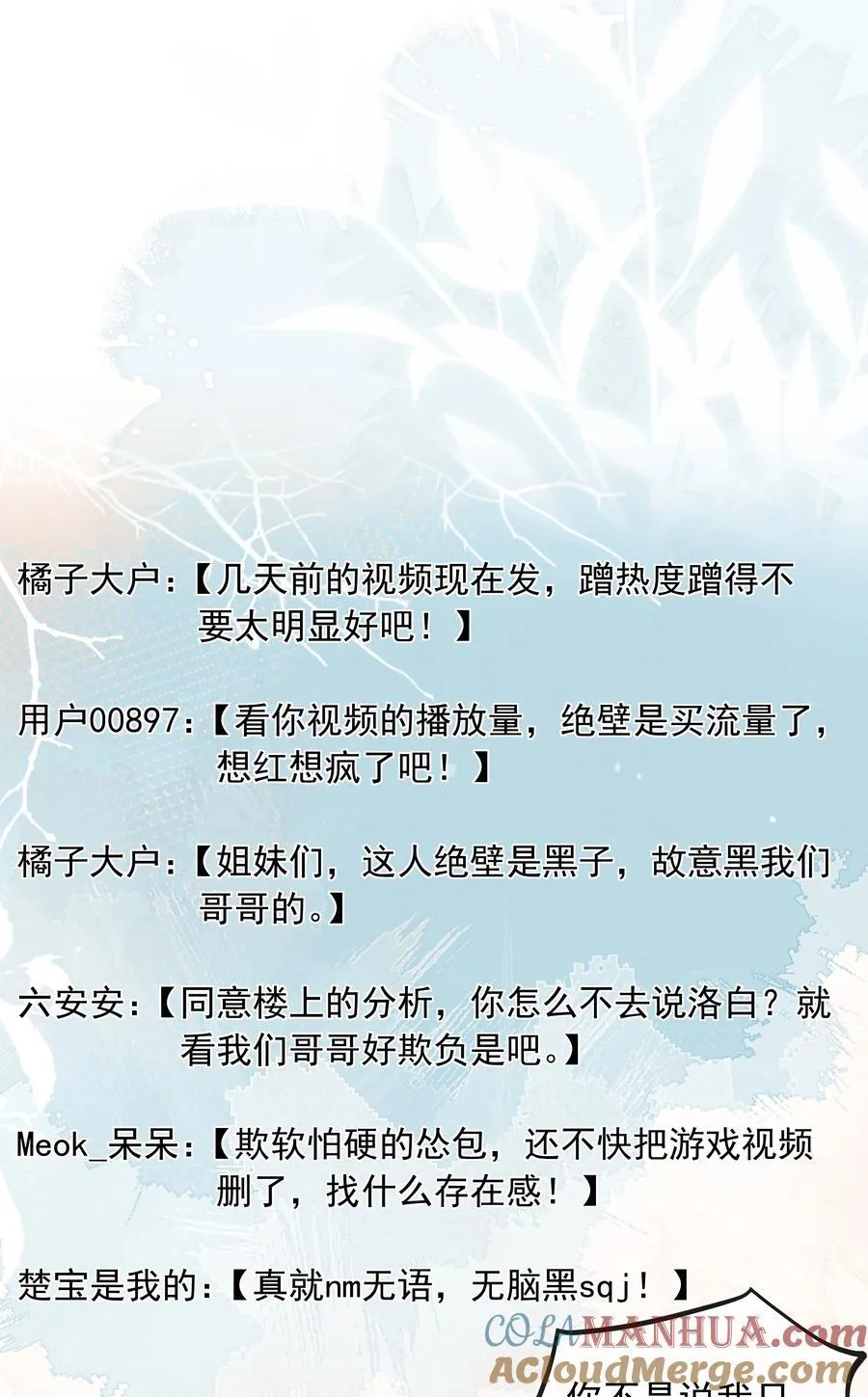 018 哥还在生气吗？0