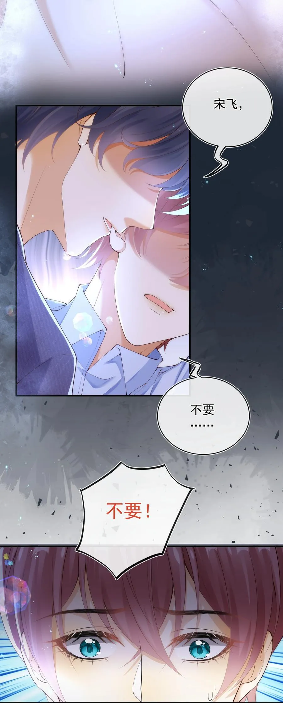018 哥还在生气吗？3